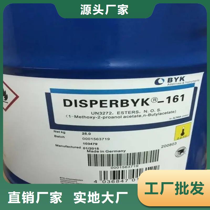 回收黑料長(zhǎng)期回收