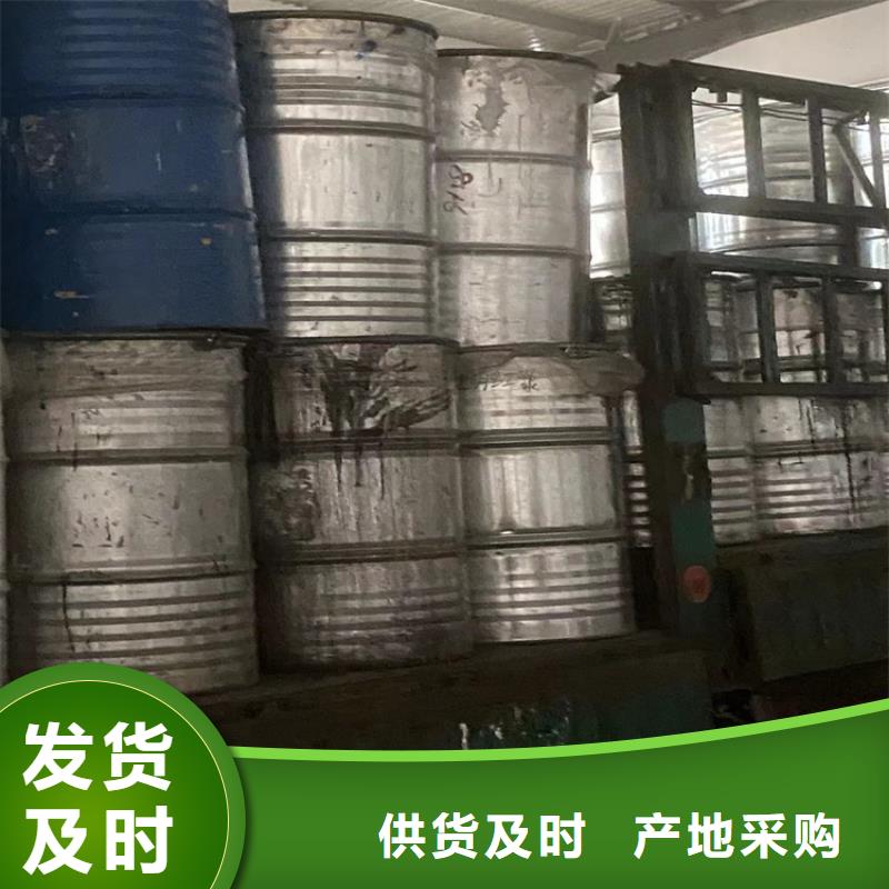 回收黑料長(zhǎng)期回收