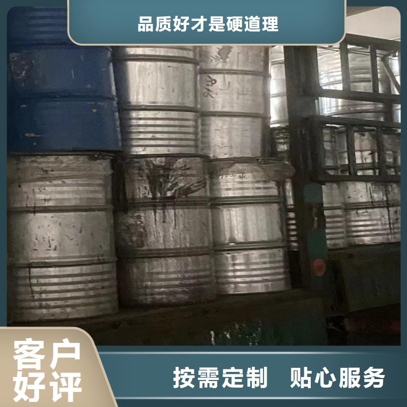【回收黑白料回收涮罐水對(duì)質(zhì)量負(fù)責(zé)】