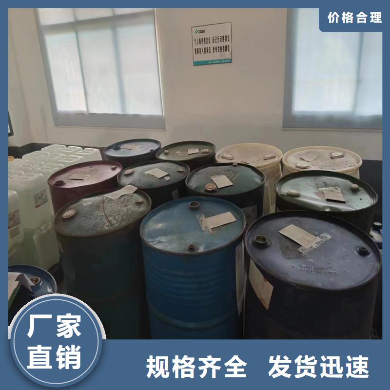 回收黑白料,回收異氰酸酯滿足多種行業(yè)需求