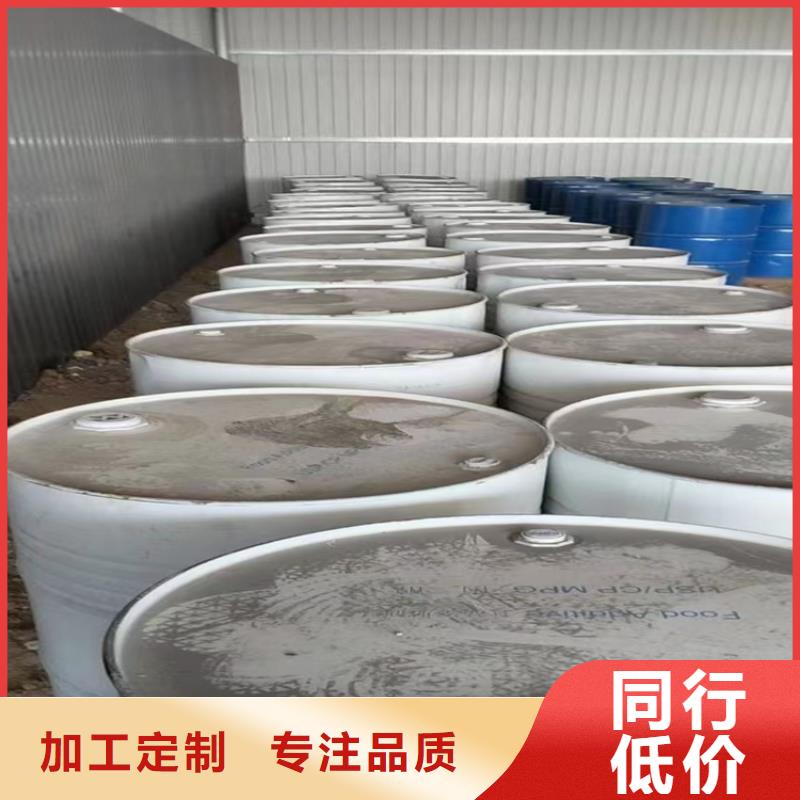 回收黑白料 收購(gòu)銀漿實(shí)地大廠
