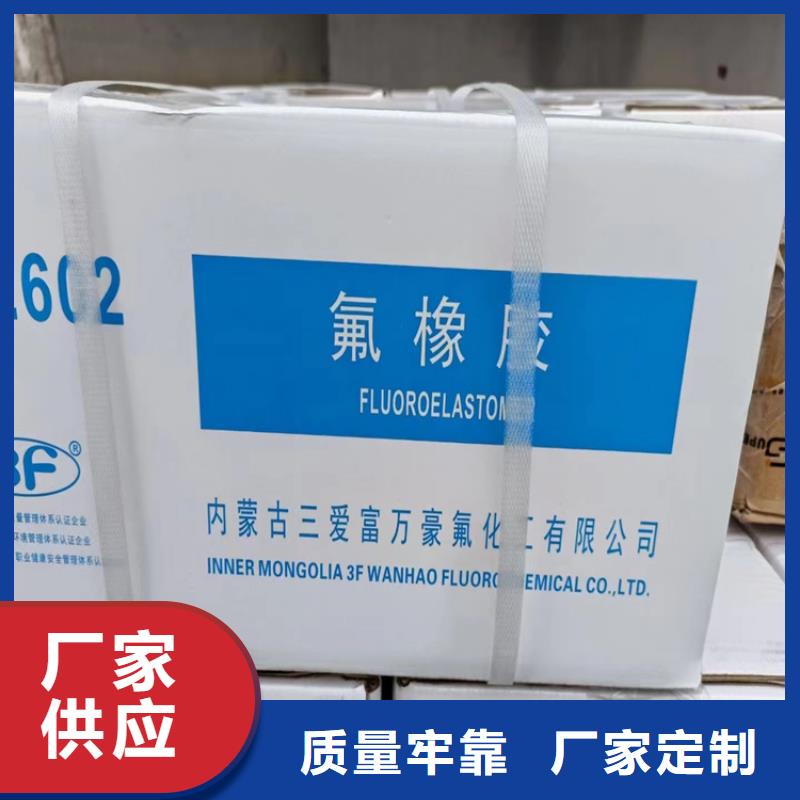 回收聚醚多元醇多年經(jīng)驗值得信賴