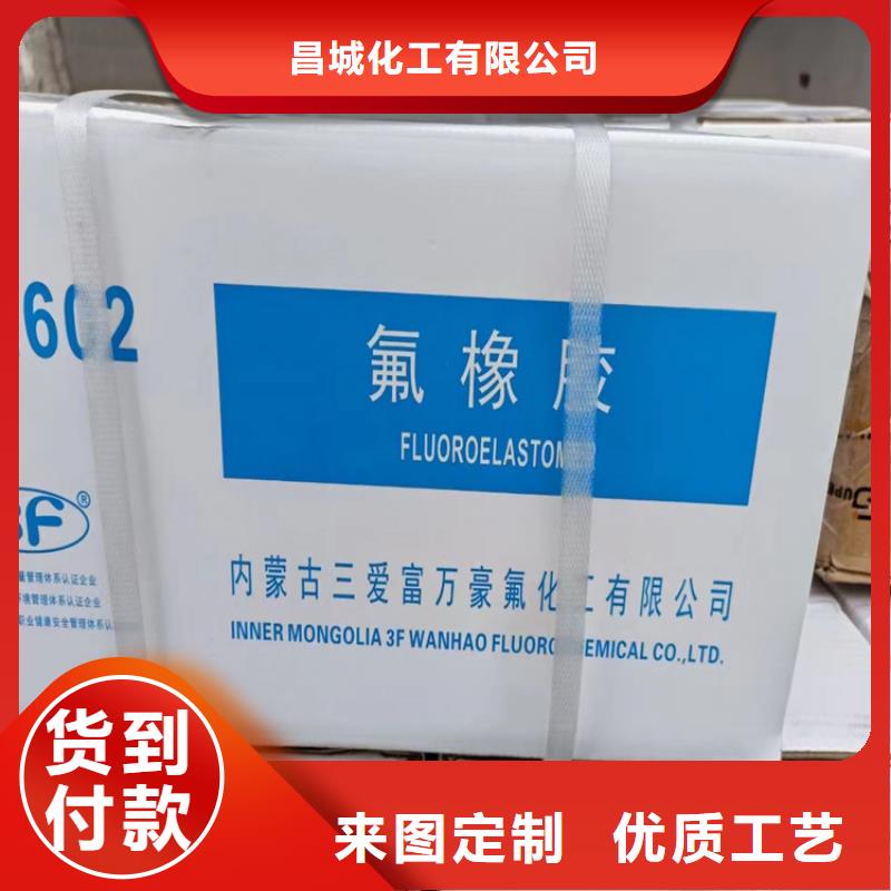  回收聚醚多元醇品质保障售后无忧