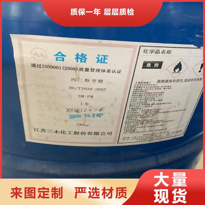 回收聚醚多元醇购买的是放心