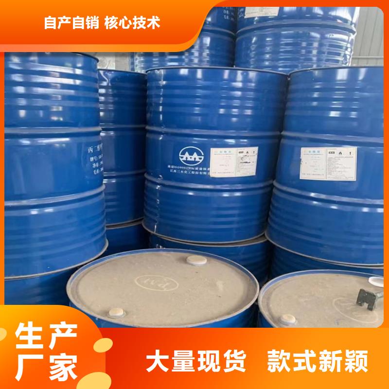 回收聚醚多元醇價(jià)格低