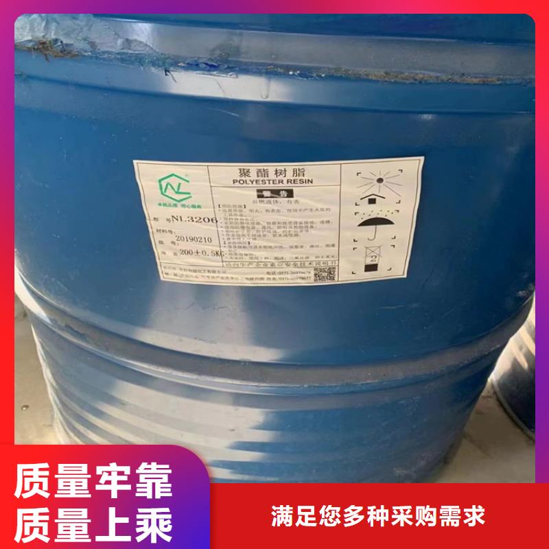  回收聚醚多元醇为您精心挑选