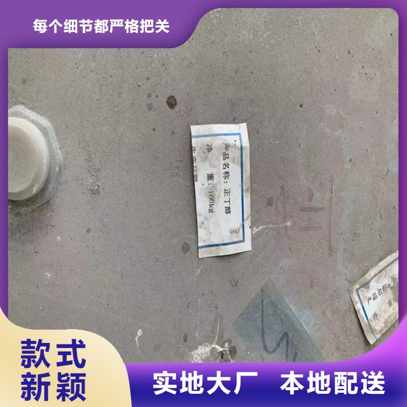 回收聚醚多元醇廠家貨源穩(wěn)定