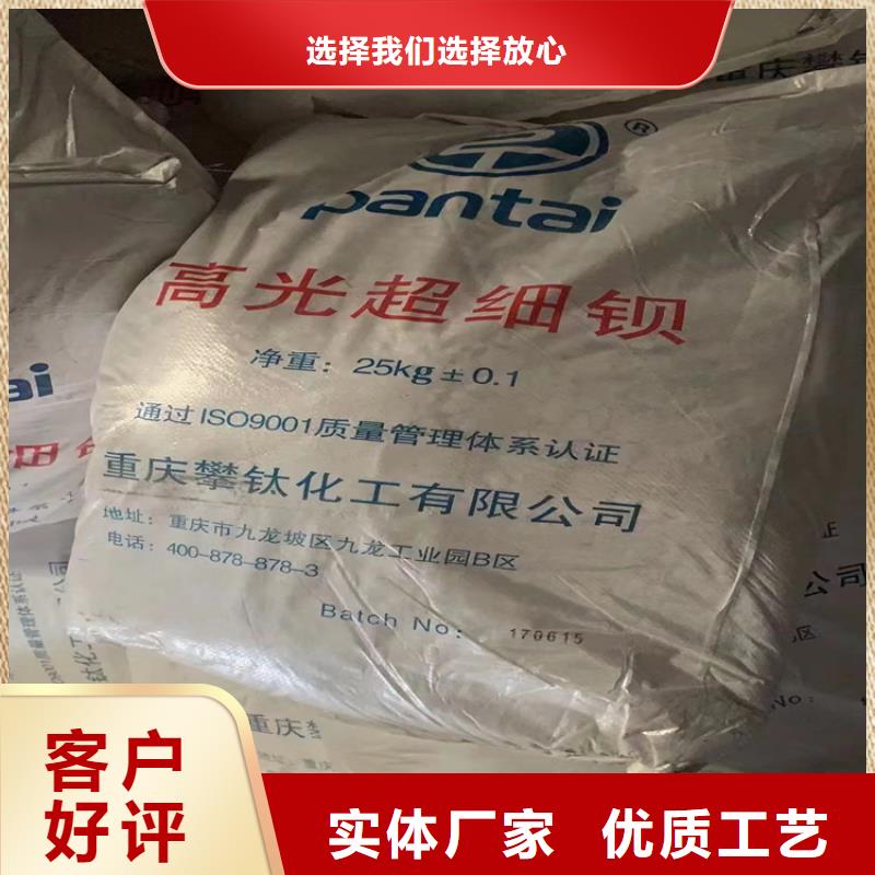 回收聚醚多元醇-回收溶剂品种全