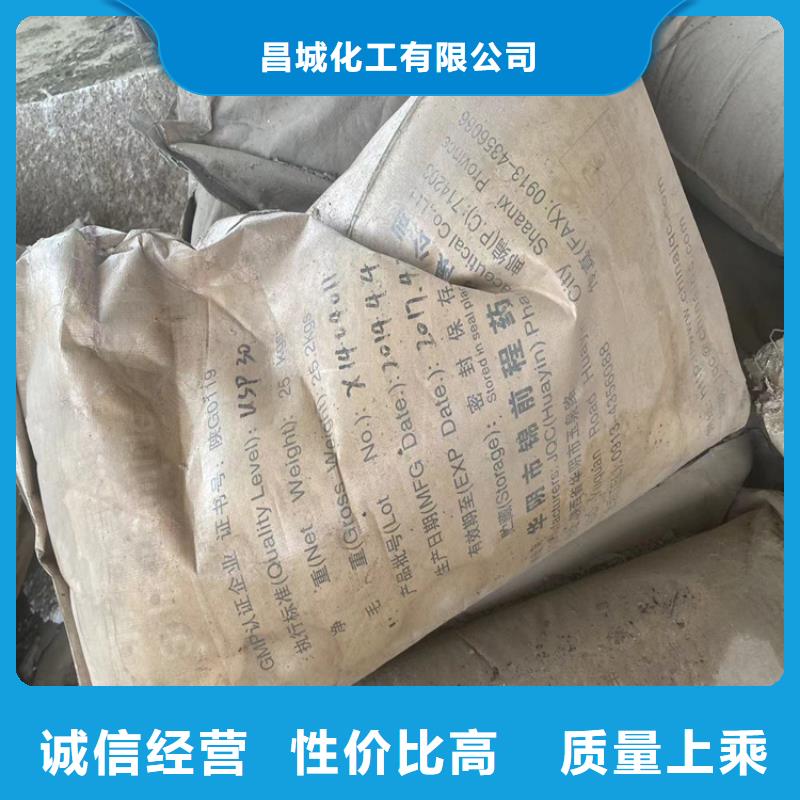 回收聚醚多元醇回收聚醚价格合理