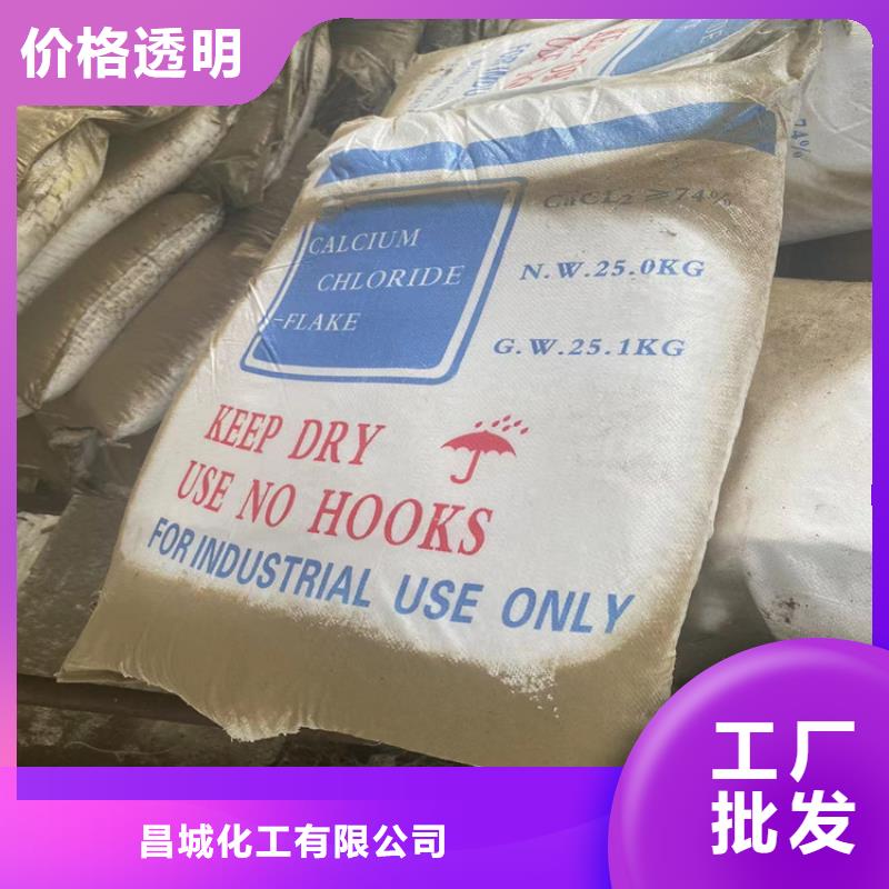 回收聚醚多元醇源头直供