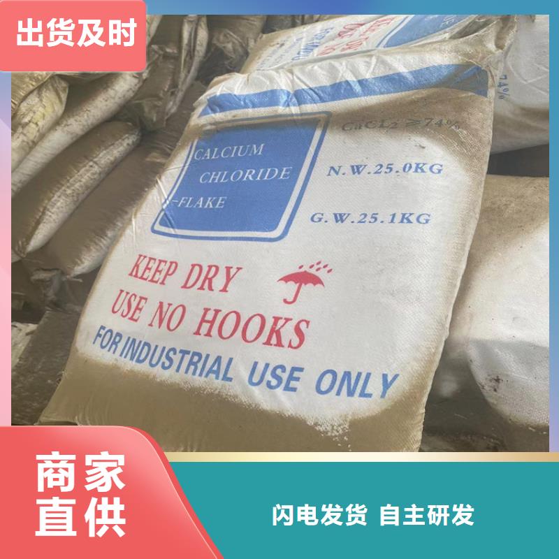 回收聚醚多元醇回收瀝青專業(yè)生產(chǎn)品質(zhì)保證