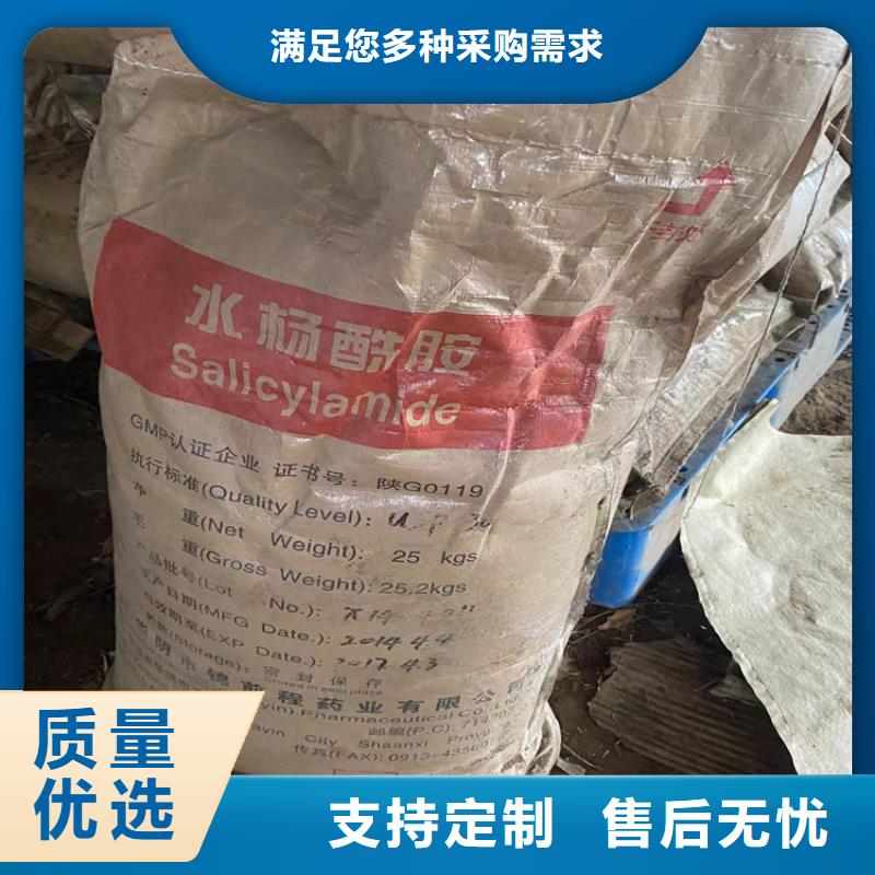回收聚醚多元醇型号全价格低