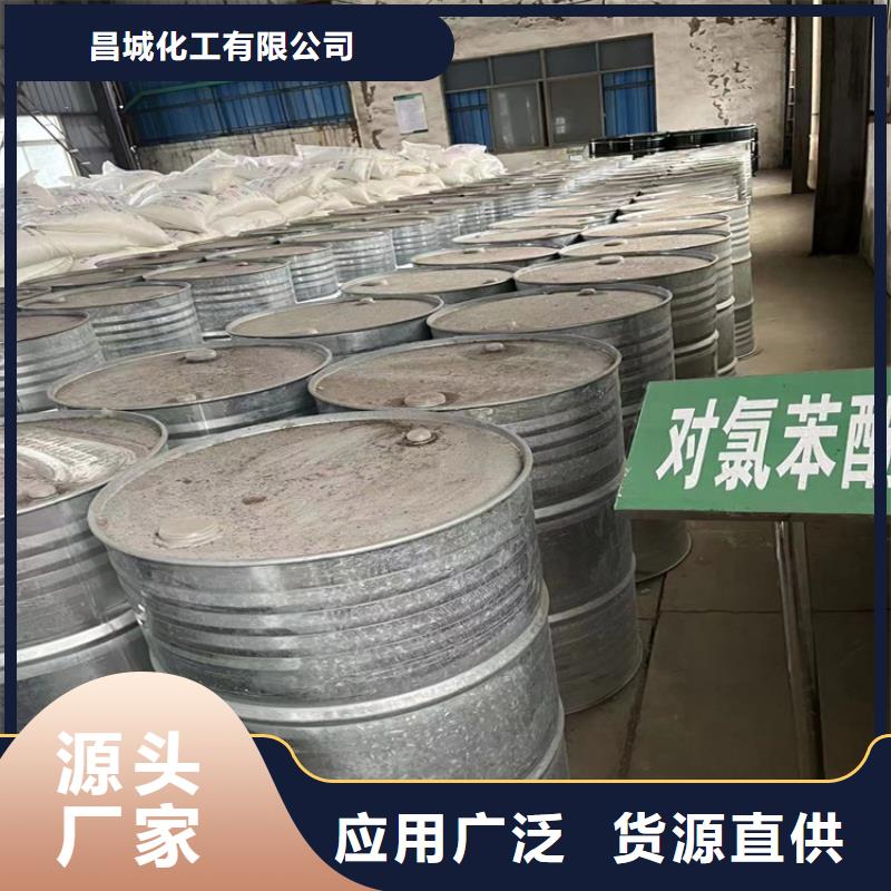 回收聚醚多元醇-【樹脂回收】定制批發(fā)