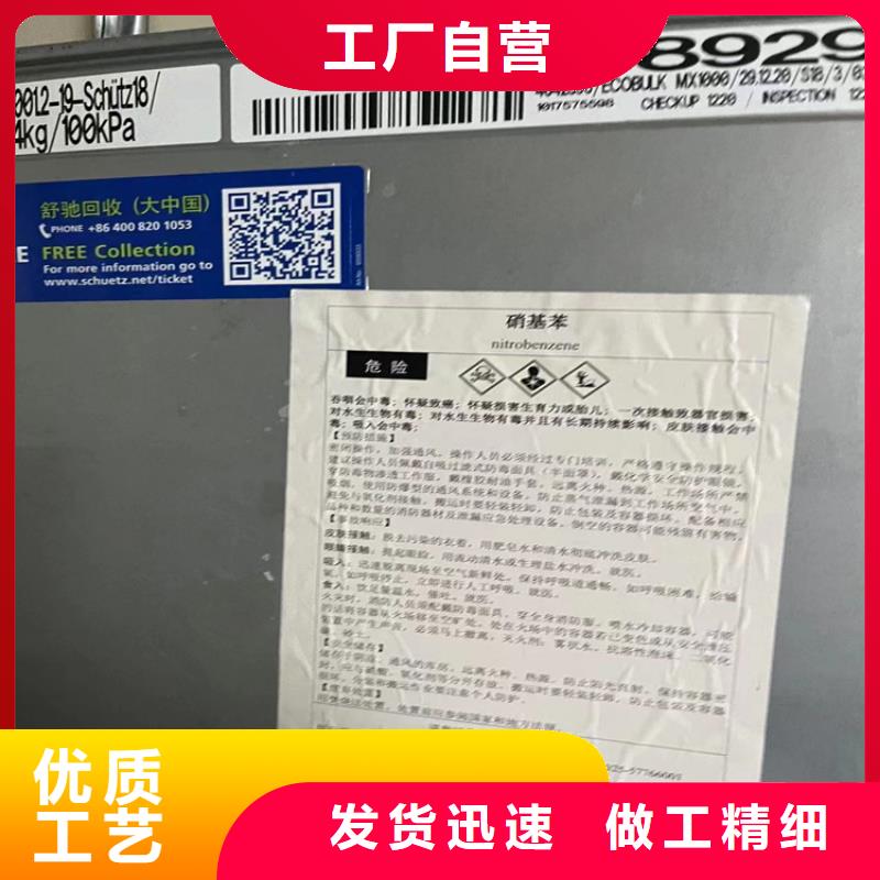 回收聚醚多元醇工程施工案例