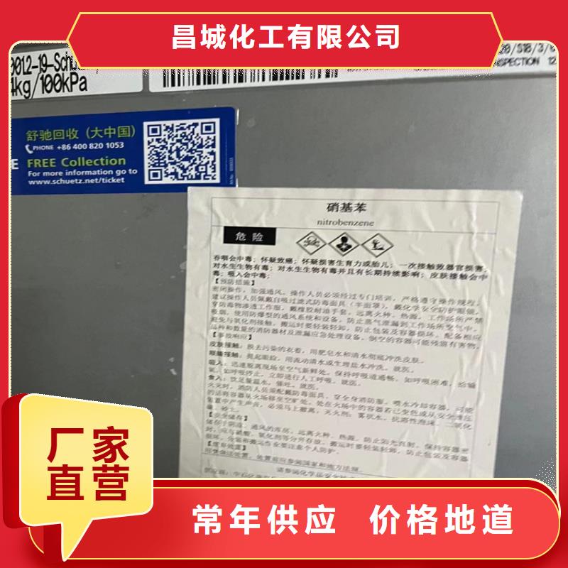 回收聚醚多元醇发货迅速