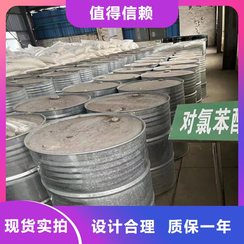 【回收聚醚多元醇回收色精一手貨源源頭廠家】