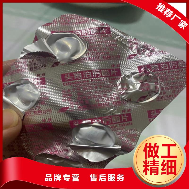 回收聚醚多元醇誠信經(jīng)營質(zhì)量保證