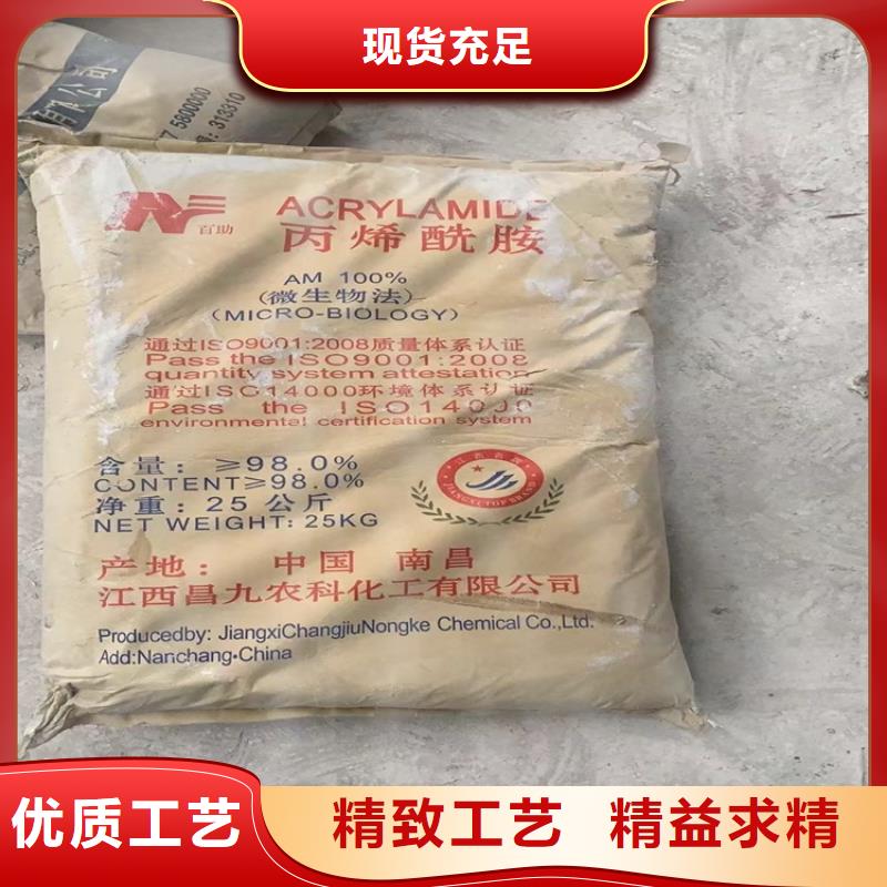回收聚醚多元醇用心做好每一件產(chǎn)品