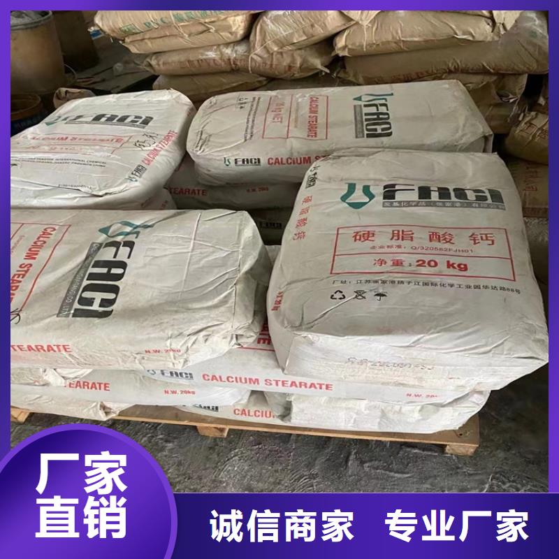 回收聚醚多元醇誠信經(jīng)營質(zhì)量保證