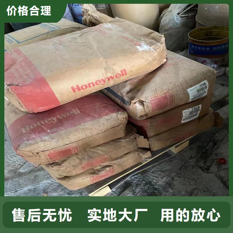 回收聚醚多元醇质优价廉