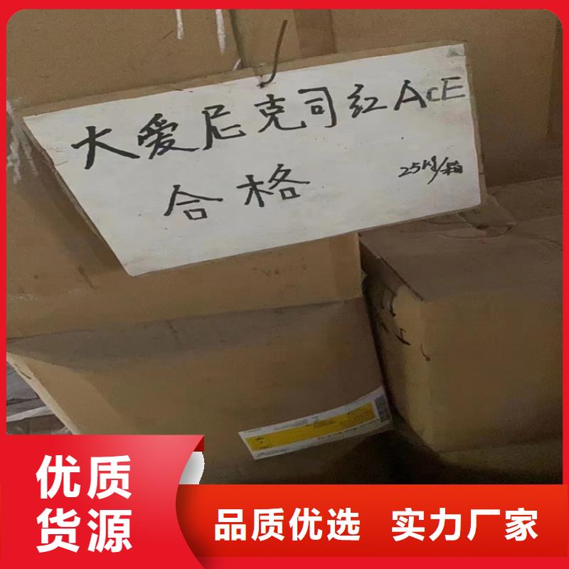  回收聚醚多元醇品牌专营