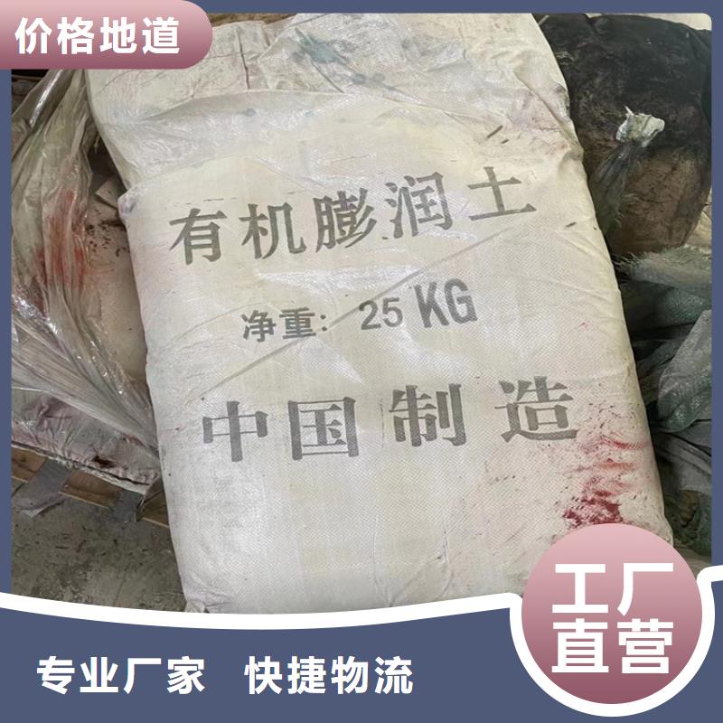 回收聚醚多元醇好品質(zhì)用的放心