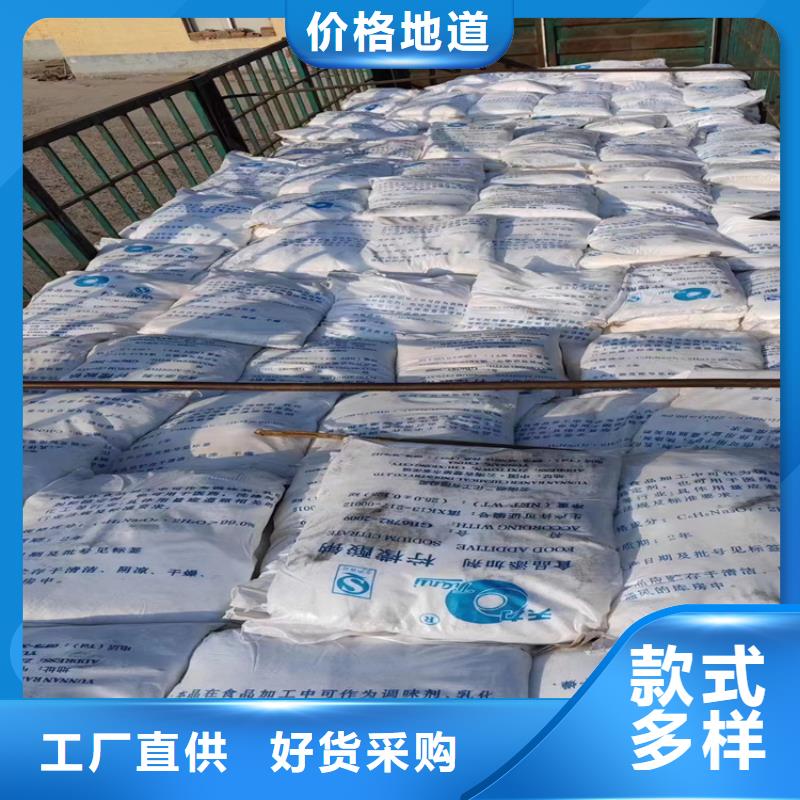  回收聚醚多元醇品质保障售后无忧