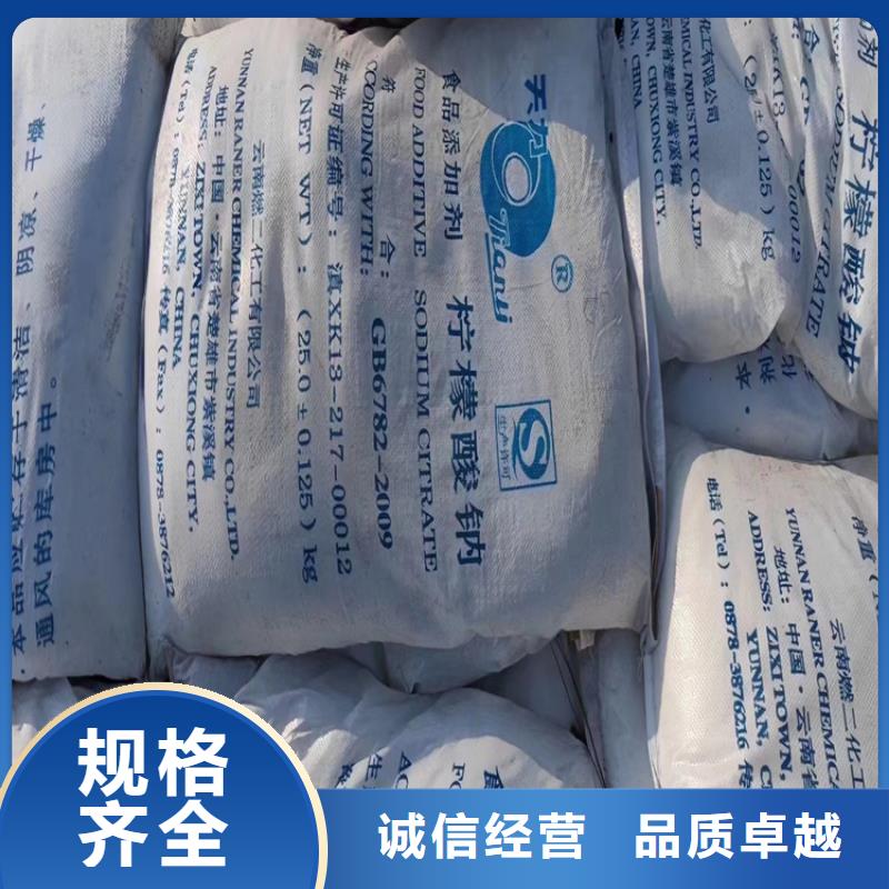 回收聚醚多元醇N年生產(chǎn)經(jīng)驗(yàn)