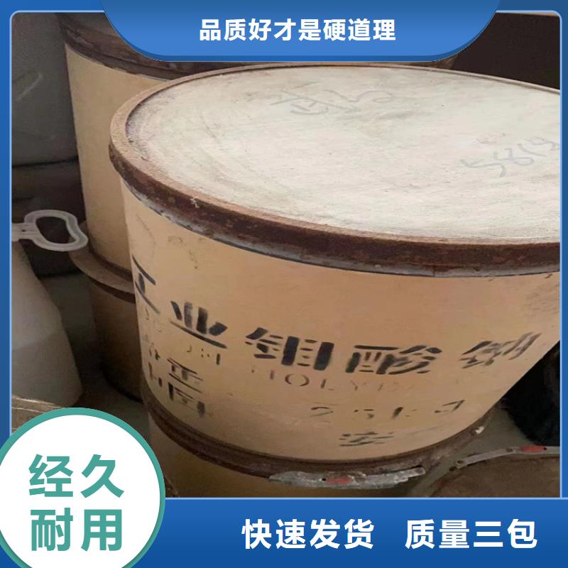  回收聚醚多元醇品質(zhì)保障售后無憂