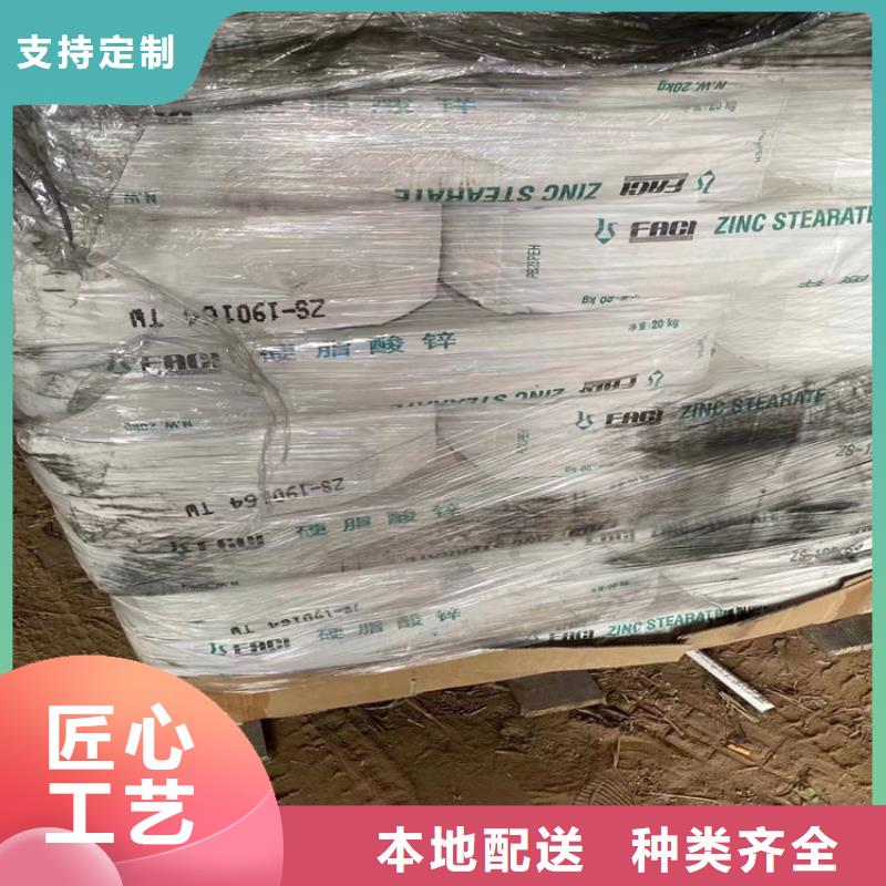回收聚醚多元醇工期短發(fā)貨快