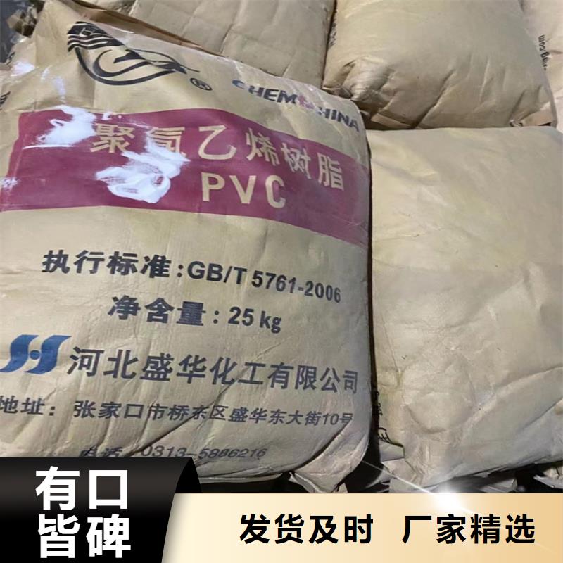  回收聚醚多元醇放心购