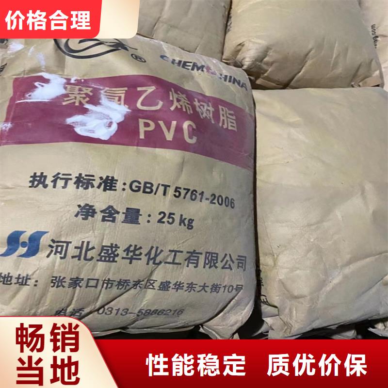  回收聚醚多元醇品质保障售后无忧