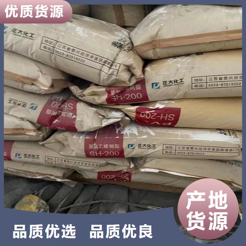  回收聚醚多元醇專業(yè)完善售后