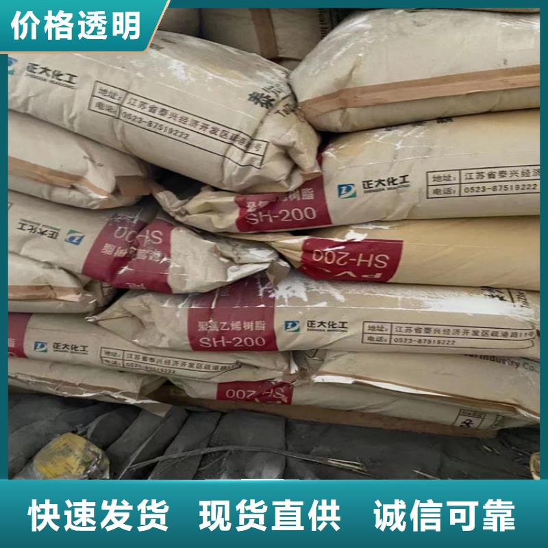 回收聚醚多元醇工程施工案例