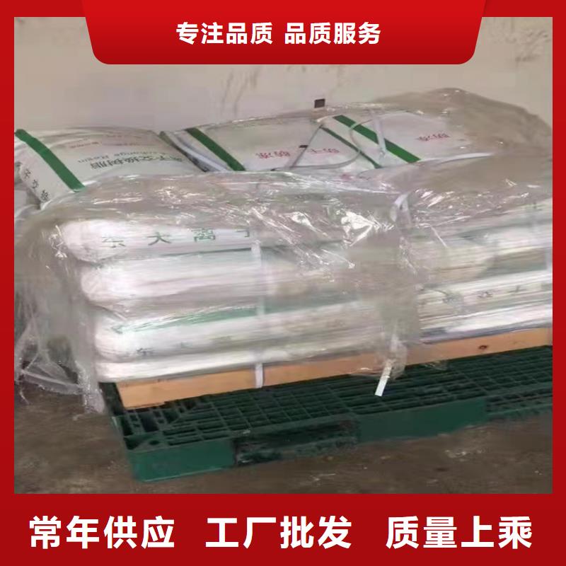 回收聚醚多元醇優(yōu)選廠商