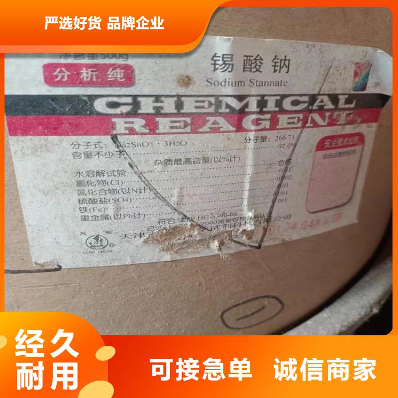 回收聚醚多元醇工期短發(fā)貨快