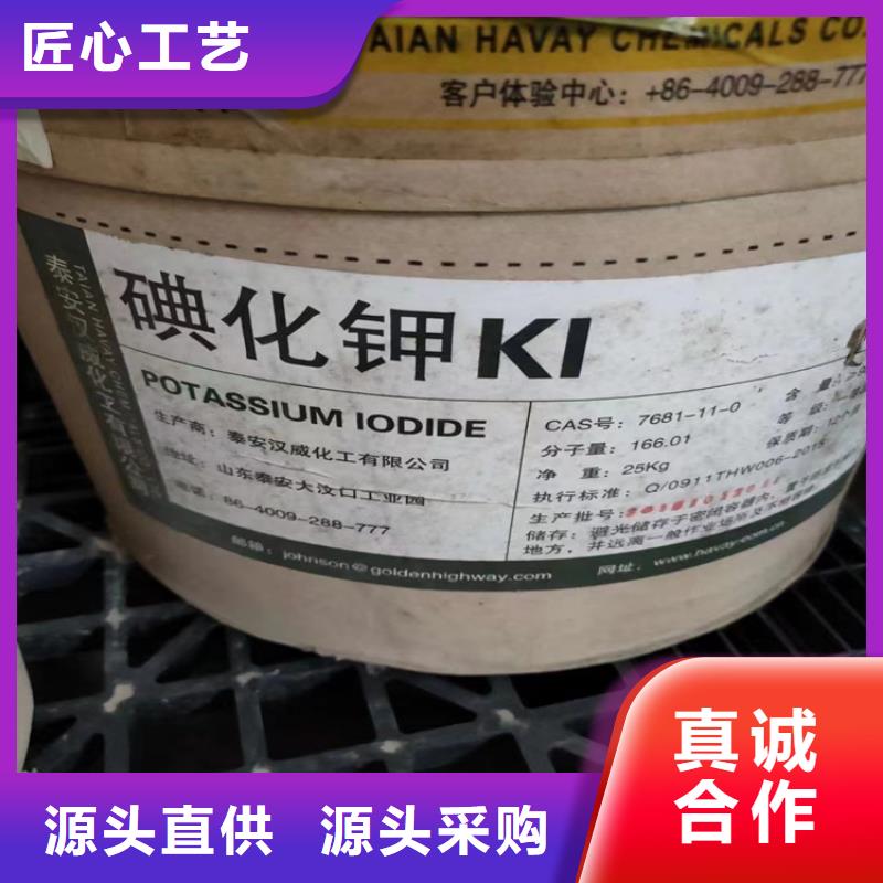  回收聚醚多元醇商家直供