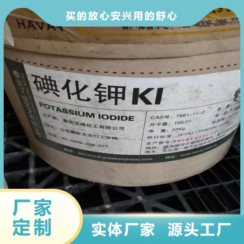 回收聚醚多元醇-回收溶剂品种全
