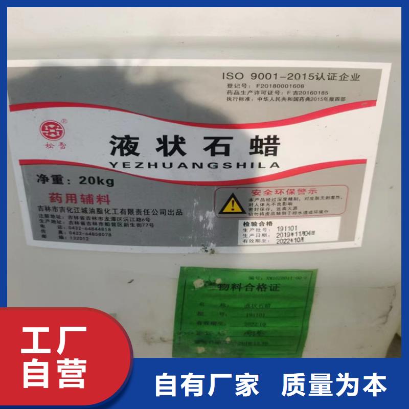 回收聚醚多元醇種類齊全