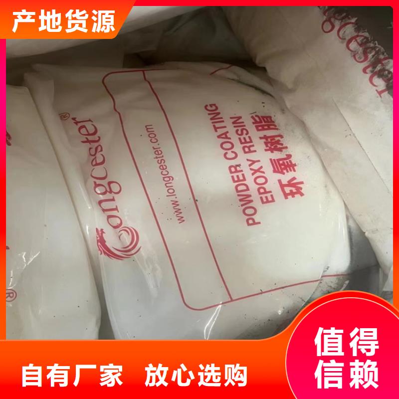  回收聚醚多元醇品质商家