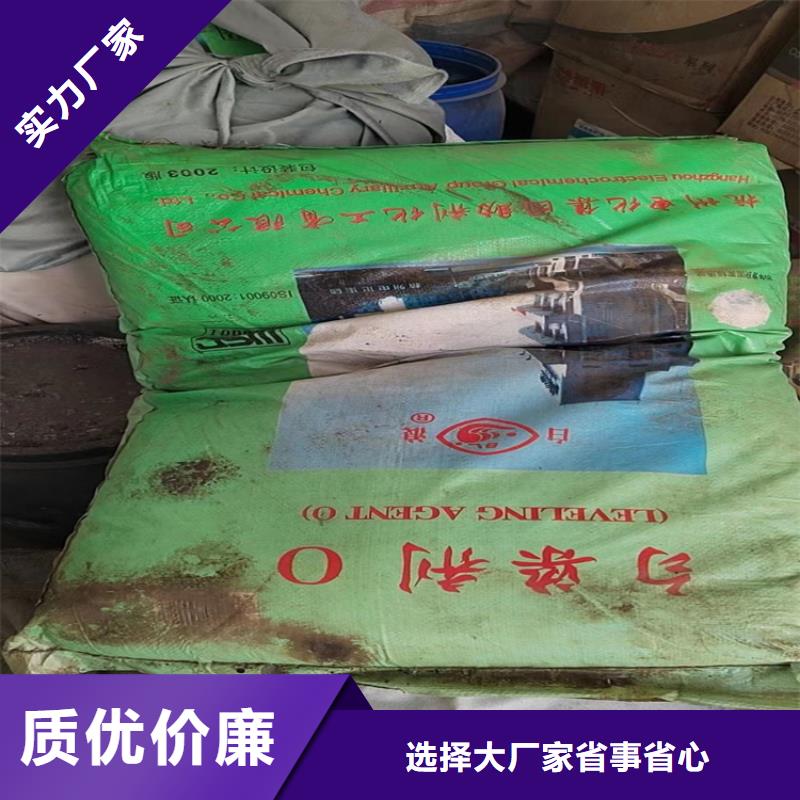 回收藍(lán)星東大聚醚價格合理
