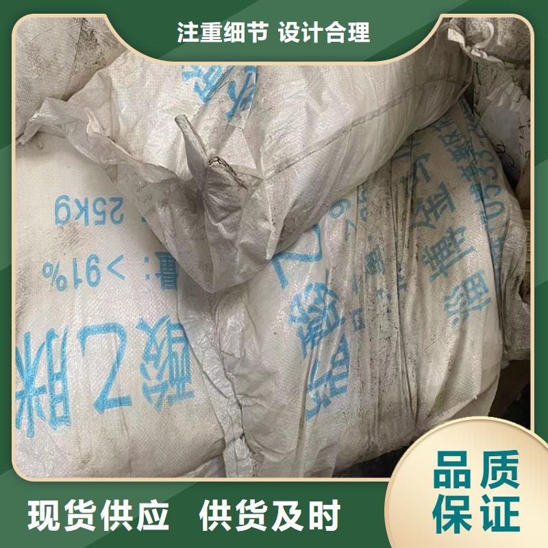  回收聚醚多元醇現(xiàn)貨銷(xiāo)售