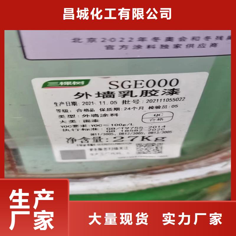 回收聚醚多元醇,回收油漆原料常年出售