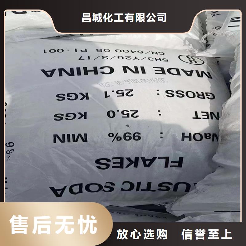  回收聚醚多元醇为您精心挑选