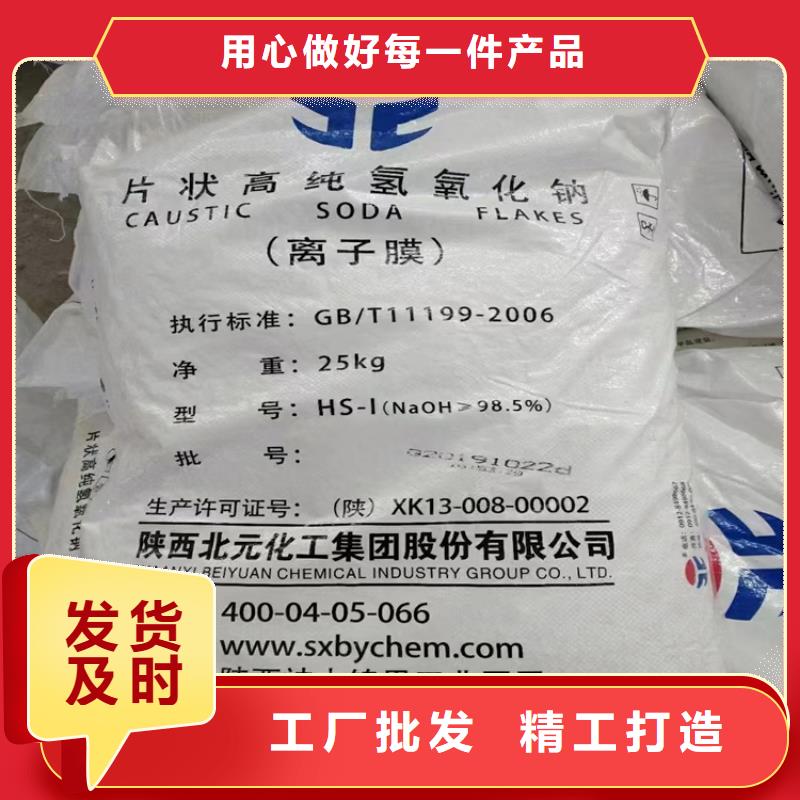 回收聚醚多元醇用心細節(jié)