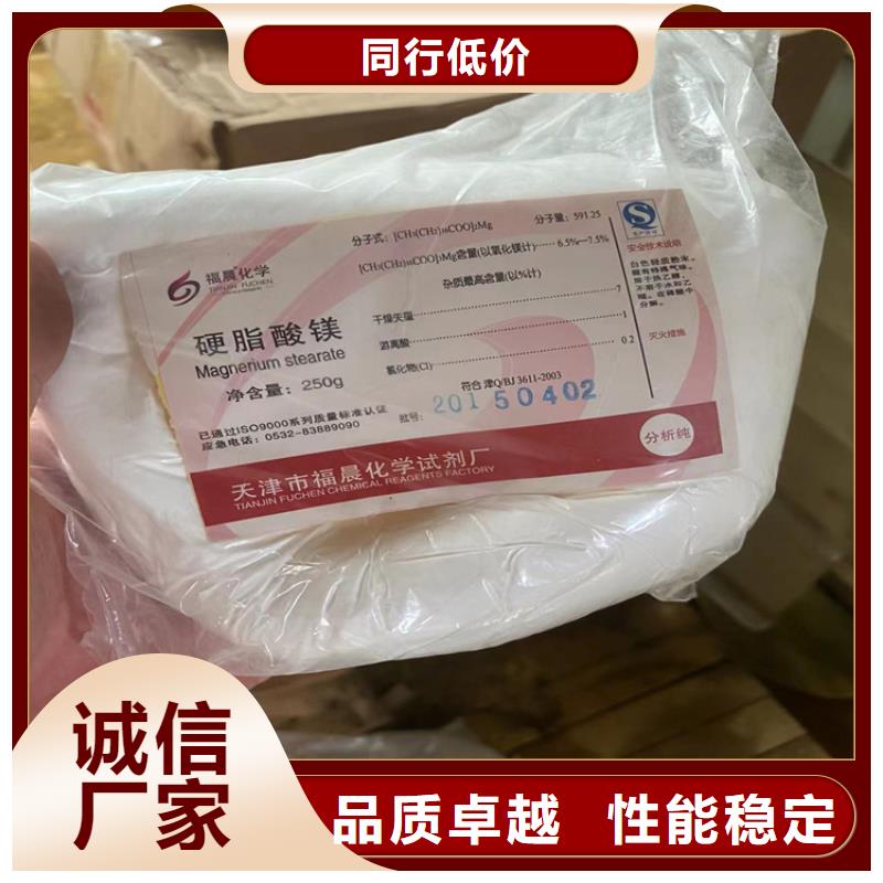 回收聚醚多元醇工廠直營