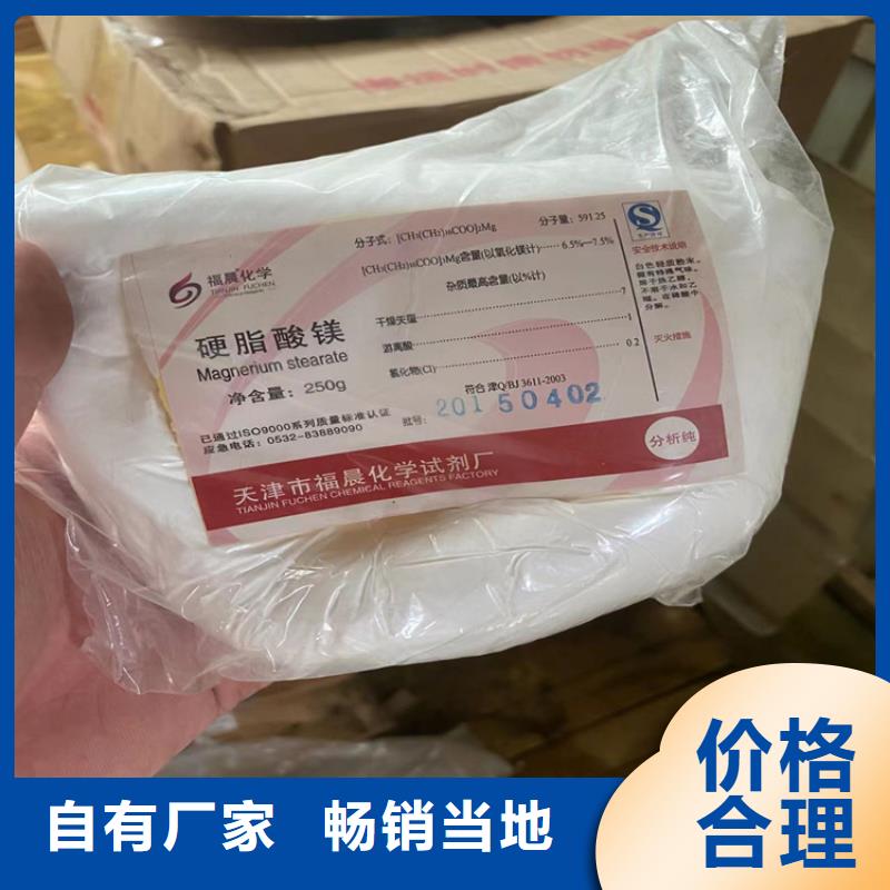 回收聚醚多元醇主推產(chǎn)品