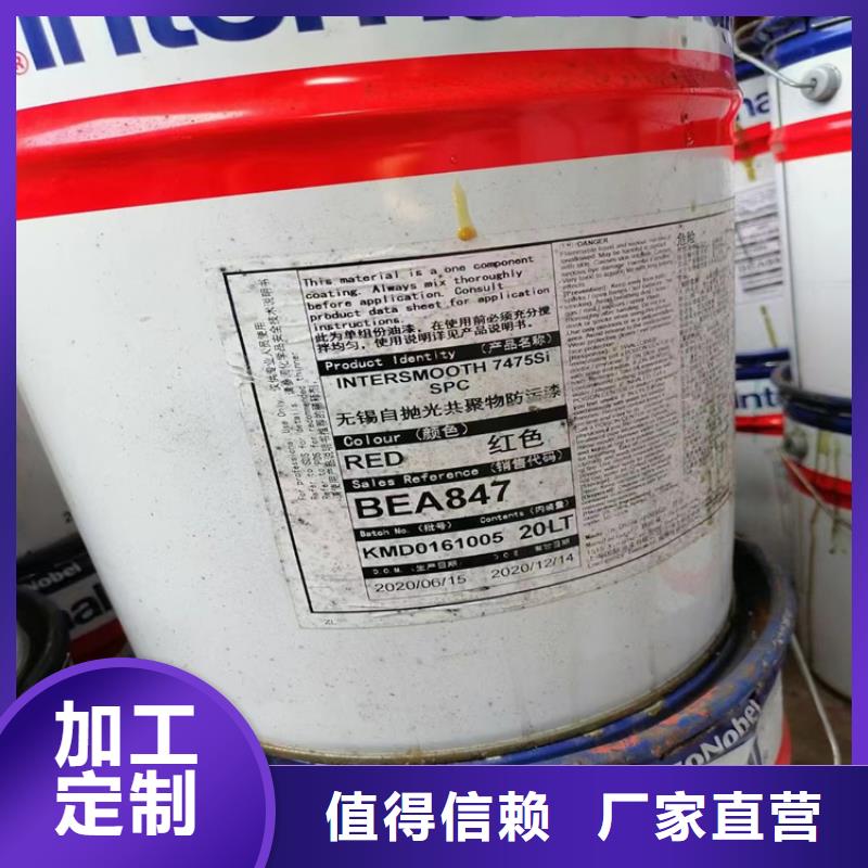 回收聚醚多元醇用心做好每一件产品