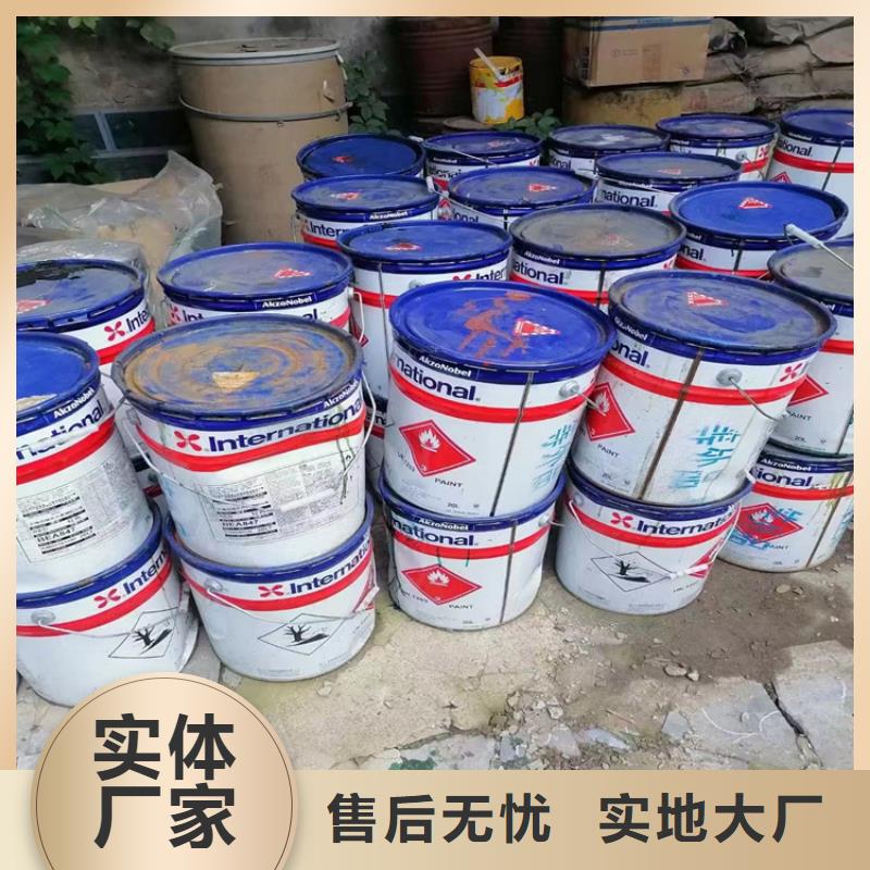 回收藍星東大聚醚常年收
