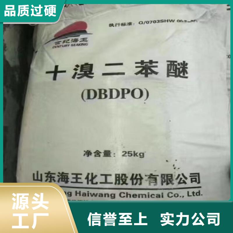 回收聚醚多元醇按需定做